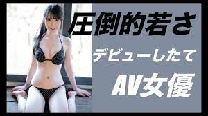 圧倒的若さ】２０代のおすすめAV女優ランキング - YouTube