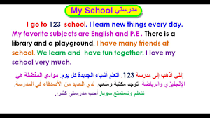 4 كلمات عن المنزل بالانجليزي مع الترجمة. ØªØ¬Ù…Ø¯ Ø§Ù„Ù‚ÙˆØ§Ù†ÙŠÙ† ÙˆØ§Ù„Ù„ÙˆØ§Ø¦Ø­ Ù„Ø§ ØªÙ‚Ù‡Ø± ÙƒÙŠÙÙŠØ© ÙƒØªØ§Ø¨Ø© ØªØ¹Ø¨ÙŠØ± Ø¨Ø§Ù„Ø§Ù†Ø¬Ù„ÙŠØ²ÙŠ Guillotinpoilvet Com