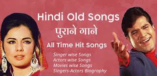 Lyrics of songs are written in hindi. Hindi Old Songs à¤ª à¤° à¤¨ à¤¹ à¤¨ à¤¦ à¤— à¤¨ Google Play à¤ªà¤° à¤à¤ª à¤² à¤• à¤¶à¤¨