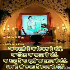 Best Saiji Quotes Status Shayari Poetry Thoughts Yourquote Saiji rokudou (六道 斎司, rokudo saiji) is a student in precept's peak academy and a participant in the killing game located there. best saiji quotes status shayari