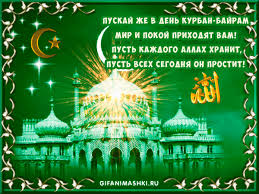 Check spelling or type a new query. Idei Na Temu Otkrytki Gif Animaciya 130 Otkrytki Gifu Kartinki