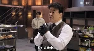 스포주의)지금까지 흑백요리사에 나온 패기.gif - 웃긴자료 ‥‥‥‥‥、 - 도탁스 (DOTAX)