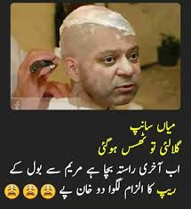 Arsalan Arshad (@004_sunny)