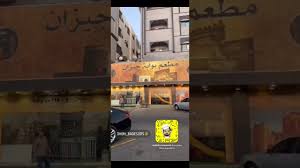 اكل جنوبي من مطعم بوابه جيزان في جدة مع خصم ١٥ Youtube