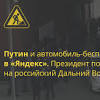 Иллюстрация к новости по запросу химпром фармацептики (Roem.ru (Блог))