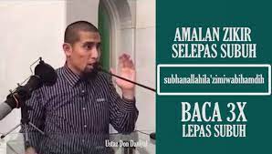 Sebelum mengubah kedudukan kaki selepas solat subuh & maghrib dibaca 10x selepas solat subuh (penerang hati) setiap. My Storyline Ustaz Don Daniyal Baca Zikir Ni 3x Selepas Solat Subuh Jangan Tinggal Facebook