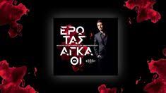 Добавить | способы выбора языков. 21 Mihalis Xagiyannis Greek Music Ideas Greek Music Music Songs