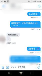 たか on X: 