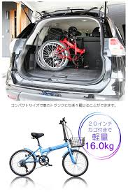 楽天市場 折りたたみ自転車 自転車 ライト 鍵付き カゴ付き 20インチ ちょっとしたお買い物に便利 シマノ社製６段ギア搭載 折り畳み自転車 折畳自転車 プレゼント ランキング 新生活 通勤 通学 mb 06 mobimax楽天市場店 折りたたみ自転車 折り畳み自転車