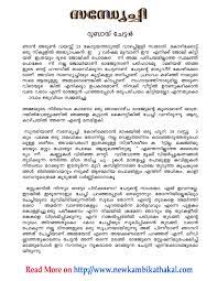 Kambi group, a sports betting company. Sandhya1 By New Kambi Issuu