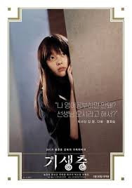 Free Download Parasite 2019 Dvdrip F U L L M O V I E English Subtitle Hindi Movies For Free Song Kang Ho Full Movies Online Free Film