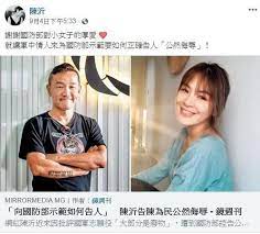 Ptt elektronik posta ön başvuru. æ–°èž å˜´ç ²ç¶²ç´…é€²å ´ç¶­ä¿®é™³æ²‚å‡åµæ‰¾ç²¾ä¸» çœ‹æ¿sex æ‰¹è¸¢è¸¢å¯¦æ¥­åŠ