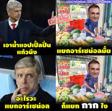 ระหว่าง ไบรท์ตัน พบกับ อาร์เซน่อล ที่สนาม american express community stadium เมื่อมองไปยังสถิติผลงาน 10 นัด นกนางนวล ซิวชัย 1 เสมอ 6 พ่าย 3 ฝั่ง ปืนใหญ่. à¸à¸²à¸à¸Ÿ à¸•à¸šà¸­à¸¥ à¹à¸¥ à¸§à¸•à¸à¸¥à¸‡à¹à¸¢à¸à¸¡ à¸¢ à¸­à¸²à¸£ à¹€à¸‹à¸™ à¸­à¸¥ Facebook