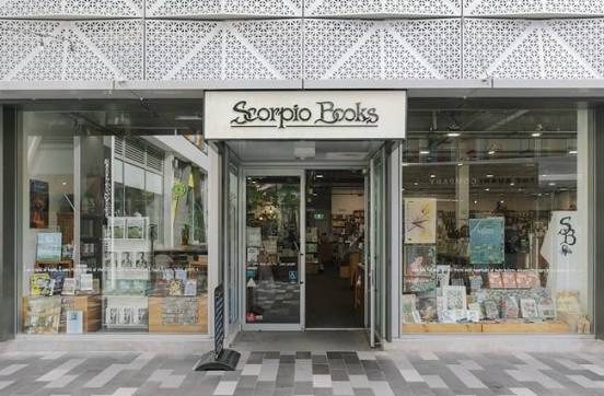 Scorpio Books shopfront