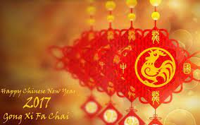 Chinese New Year Background For 2017 Hd Wallpapers Wallpapers Download High Resolution Wallpapers Chinese New Year Background Chinese New Year Decorations Chinese New Year