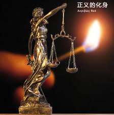 Read on to learn about dike, the goddess of justice in ancient greece art, the goddess of justice did not wear a blindfold. Greek Goddess Themis Statue Bronze Finish Figurine Blind Lady Justice Sculpture Collectibles Figurines