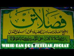 Ngaji Kitab Fasholatan Wirid Dan Do A Setelah Sholat Youtube