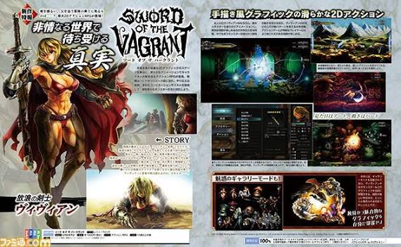 The Vagrant coming to PS5, PS4, Xbox One, and Switch in June - Gematsu