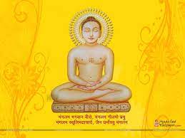 Pin On Mahavir Images