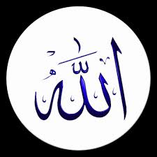 List download lagu mp3 asmaul husna (6:56 min), last update apr 2021. Asmaul Husna 99 Nama Allah 1 0 0 Apk Download Com Aldebaran Asmaulhusna Apk Free