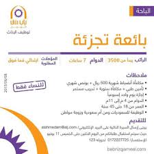 إربــح وأنت في بـيــتــــك فرصة للعمل من المنزل عن طريق النت براتب 7500 ريال. Ù…Ù„ÙŠÙˆØ¯Ø±Ø§Ù…ÙŠ Ø§Ù„Ø®Ù…ÙˆØ± Ø¬Ù„Ø³ ÙˆØ¸Ø§Ø¦Ù Ù†Ø³Ø§Ø¦ÙŠÙ‡ Ù…Ù† Ø§Ù„Ù…Ù†Ø²Ù„ Ø¨Ø±Ø§ØªØ¨ Ø´Ù‡Ø±ÙŠ Chiccostrollerdubai Org