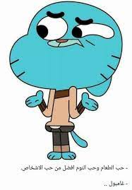 pin by abdullah zerzuri on غامبول cartoon smurfs character