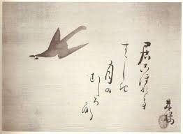 Haiga Haiku With Imagery Haiku Culture Art Imagery