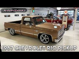 Image result for Beige 1987 Truck
