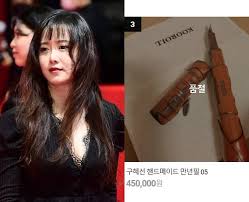 구혜선