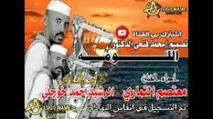 تحميل تطبيقات جديدة لمشاهدة القنوات 2021/2020 من هنا. Ø¬Ø¯ÙŠØ¯ 2021 Ø§Ù„ÙÙ†Ø§Ù† Ù…Ø¹ØªØµÙ… ÙˆØ¯ Ø§Ù„ØªÙ…Ø§Ø±ÙŠ Ù…Ø§Ù„Ùˆ Ø§Ù„Ø­Ø¨ÙŠØ¨ Ø§Ù„ØªÙ„ÙÙˆÙ† Ù‚Ø§ÙÙ„Ùˆ