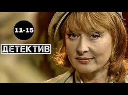 даша васильева любительница частного сыска смотреть онлайн 5 сезон Youtube Detektivy Filmy Artist