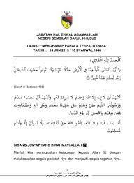 Dimana ibadah ini harus dilakukan pada setiap minggu di hari dan waktu yang sama. Jabatan Hal Ehwal Agama Islam Negeri Sembilan Official Facebook