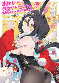 Haruken hentai videos, GIFs, and images | R34.app