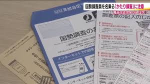 Yahoo!ニュース - News update
