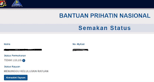 Masukkan nombor kad pengenalan untuk semakan status sama ada anda layak, rayuan atau. Belum Dapat Bpn Bila Dapat Bpn Apa Status Permohonan Baru Dan Rayuan Carian Semasa