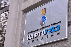 Последние твиты от група нафтогаз (@naftogazuk). Naftogaz Snizil Cenu Na Gaz Dlya Proizvoditelej Tepla Novosti Mobilnaya Versiya Biznes Cenzor Net