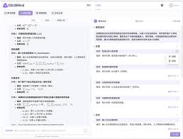 炒股配资门户名校太卷！全校自研37个垂域大模子只评“十大”，同分 ...
