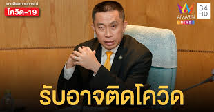 มาร่วมเป็นกำลังใจให้กับท่าน ศักดิ์สยาม ชิดชอบ กันนะคะ เพียงแค่ช่วยกันกดไลค์กดแชร์เพจ Klkqiobtv5lsdm