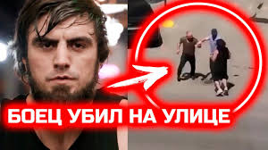 Конор макгрегор хабиб нурмагомедов федор емельяненко александр шлеменко александр емельяненко магомед исмаилов тони фергюсон генри сехудо петр ян стипе миочич ислам. Zl Kluxk37 5km