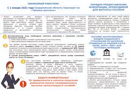 Изменения и свежие новости про пособия на детей в 2021 году смотрите в материале журнала «упрощенка». Pryamye Vyplaty Posobiya Po Novomu S 1 Yanvarya 2021 Goda Centralnaya Gorodskaya Bolnica 7