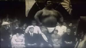 ) from amazon's book store. Japanese Giant Found On Film Freak Lore