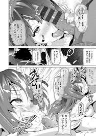 長編エロ漫画・第4話】媚薬とザーメン入りのローション風呂に漬け込まれるアイドル！貞操帯を装着されオナ禁止！監督のチンポを欲しがり性奴隷に！ご主人様のザーメン便器！【武田弘光】  | ヌケマン-エロ漫画・エロ同人誌-