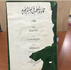 Pin On كتب