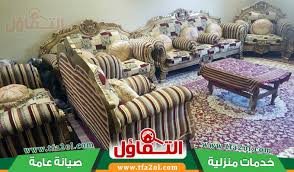 شراء الاثاث المستعمل بالخرج للإيجار 00201009425922 من خلال افضل شركة شراء اثاث