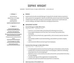 Resume examples 2017 may differ from resume examples 2019. Uyjpx1dlyw7gum