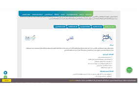 شروط القرض الحر من بنك التسليف 2021. Ù‚Ø±Ø¶ Ø§Ù„Ø¹Ù…Ù„ Ø§Ù„Ø­Ø± ØªÙ…ÙˆÙŠÙ„ Ù†ÙØ§Ø° Ù…Ù† Ø¨Ù†Ùƒ Ø§Ù„ØªÙ†Ù…ÙŠØ© Ø§Ù„Ø§Ø¬ØªÙ…Ø§Ø¹ÙŠØ© Ø§Ù„Ø´Ø±ÙˆØ· ÙˆØ§Ù„ØªÙ‚Ø¯ÙŠÙ… Ø«Ù‚ÙÙ†ÙŠ