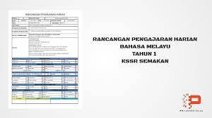 Antara perkara yang diberi penekanan dalam penggubalan dskp kssr semakan tahun 1 ialah kemahiran berfikir aras tinggi (kbat) yang dinyatakan secara eksplisit dalam penulisan standard pembelajaran. Rph Bahasa Melayu Tahun 1 Kssr Semakan Pendidik2u