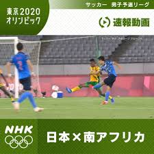 Jun 20, 2021 · 6月5日より開催された第47回 熊日学童オリンピックサッカー競技大会の情報をお知らせします。 優勝おめでとう！ソレッソ熊本vの皆さん 写真：ソレッソ熊本ブログ ライブ配信を中心とした次世代型大会運営モデルのご依頼はこちら（グリーンカードモデル） 2021年度 大会結果詳細 優勝. Rhwgqdygfrdmrm