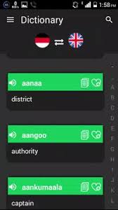 Afaan oromoo to amharic to english offline . English Afaan Oromoo Apk 2 0 1 Download For Android Download English Afaan Oromoo Apk Latest Version Apkfab Com