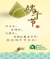 With or without me by your side. Happy Dumpling Festival ç«¯åˆèŠ‚å¿«ä¹